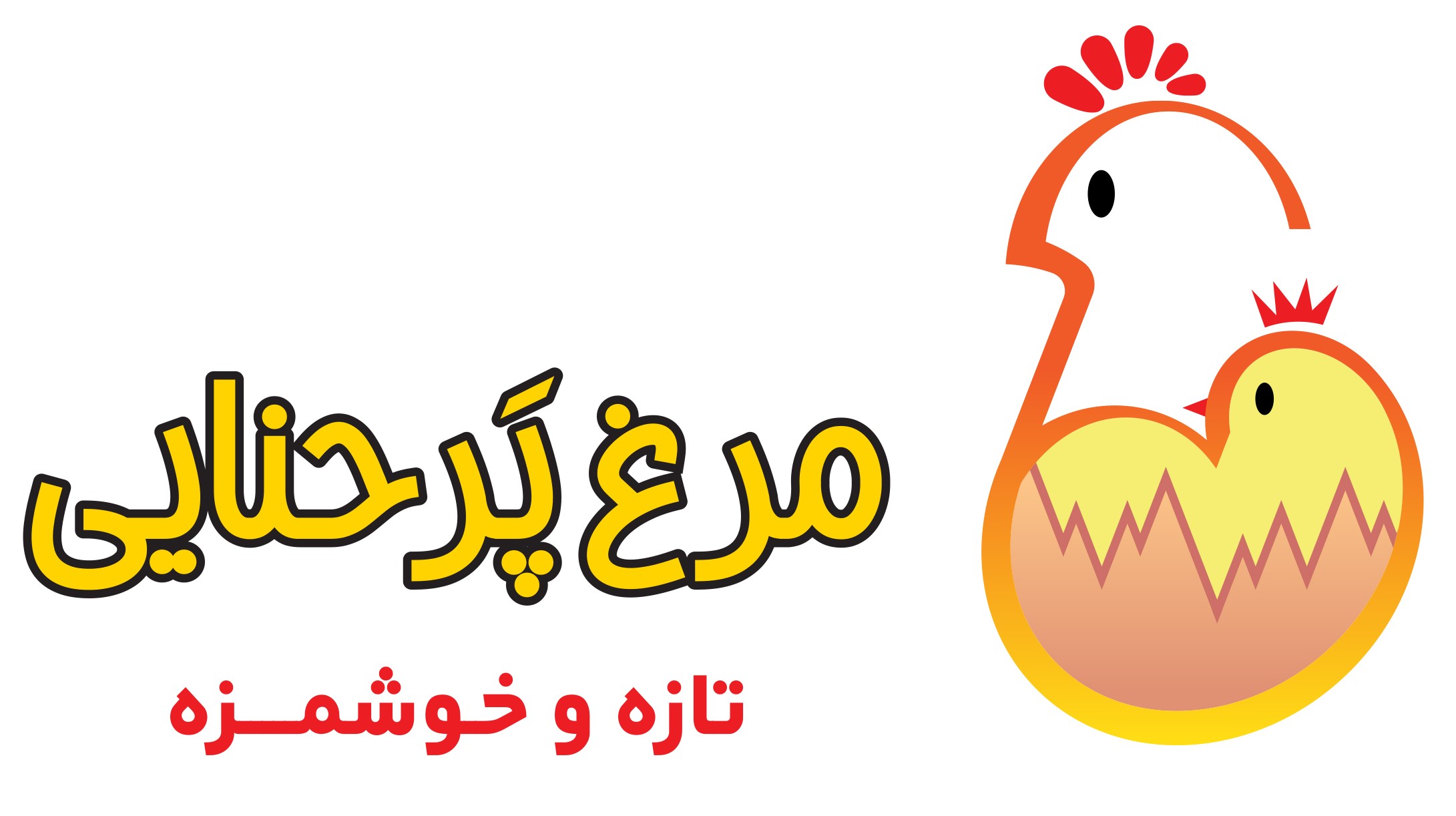 لوگو مرغ پرحنایی
